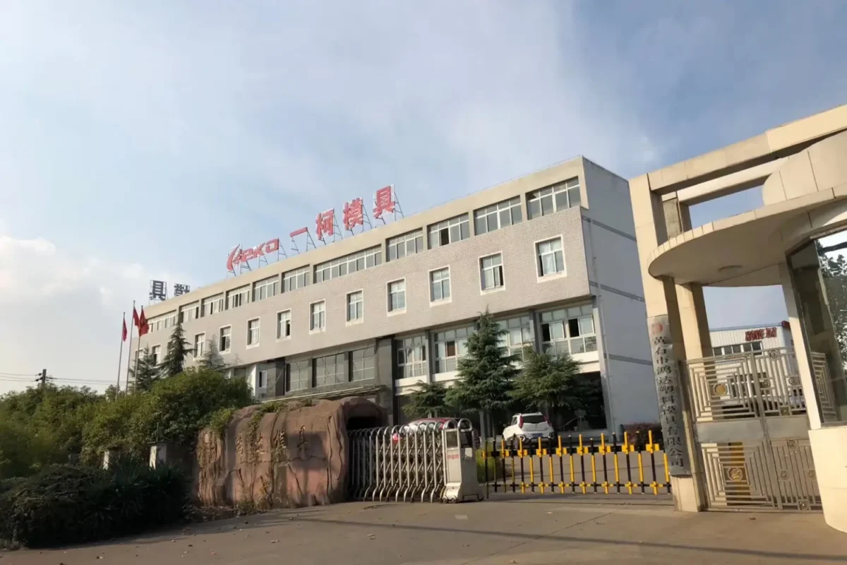 EKO-aboutus-factory-img-05